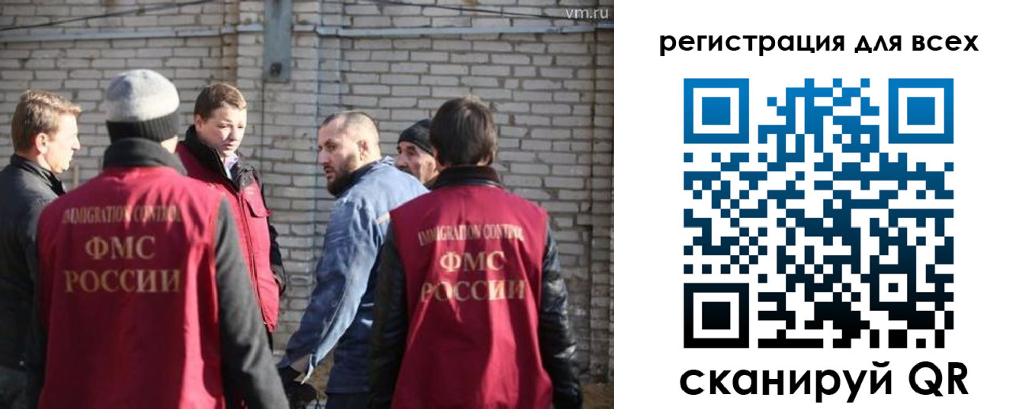 регистрация для дет. сада в Гае